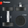Гантель UNIX FIT PRO круглая обрезиненная 10 кг DBRND10PBKx2